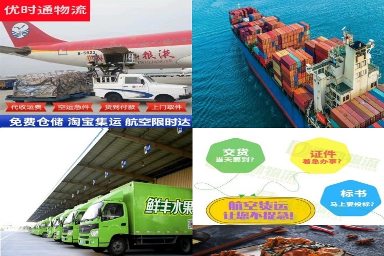 梅江到加拿大航空货运公司-梅江到加拿大物流专线
